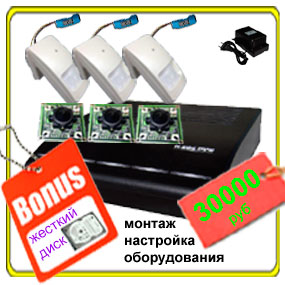 Комплект видеонаблюдение для квартиры комплект видеонаблюдение для квартиры
